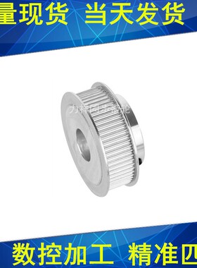 S3M58齿同步轮齿宽11带凸台BF 内径5 6 8 10 12 14 15同步带轮S3M