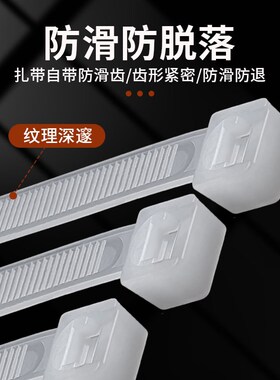 HUADA华达尼龙扎带4*250非标白色缎带广告牌子捆绑带束线网线机房