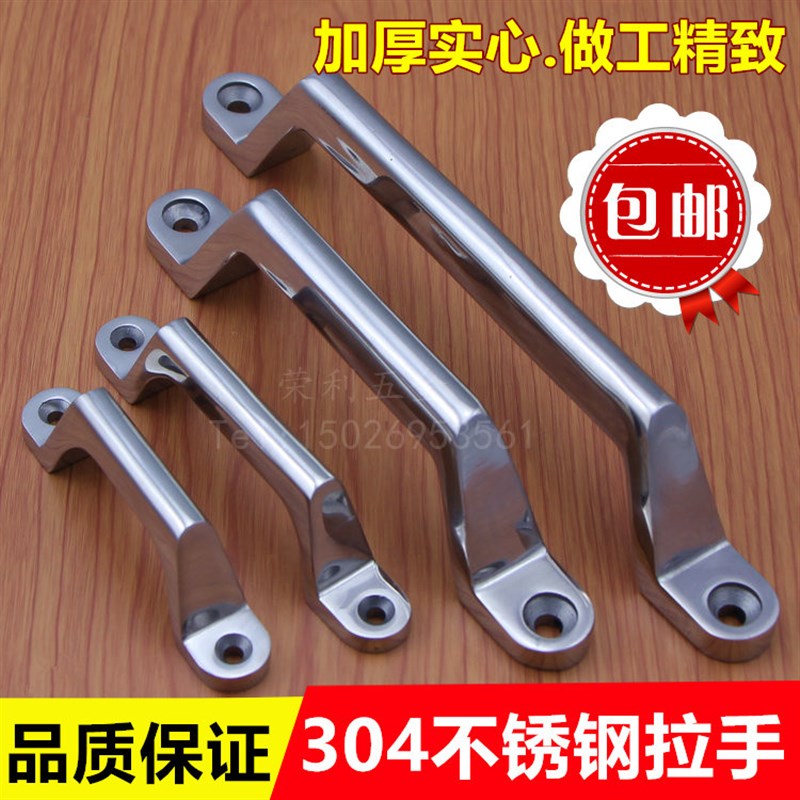 304不锈钢实心重型拉把手工业环保机械设备承重弓形拉手孔距150mm