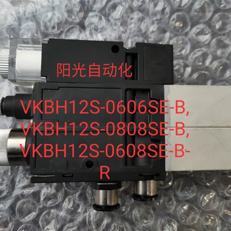 PISCO真空发生器VKBH12S-0606SE-0808SE-B,VKBH12S-0608SE-B-R。