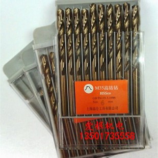 【上海晶仑/陕西关中】M35高估钻含钴麻花钻 HSSco 不锈钢专用