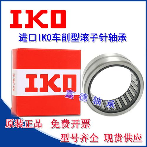 进口IKO实体无内圈滚针轴承TAF202816 NK20/16 TAF202820 NK20/20