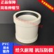 160 110 200简易伸缩节带胶圈直通 联塑PVC排水简易伸缩节50