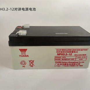 日立电梯轿顶对讲电源12V3.2AH汤浅蓄电池 12对讲电源电池 NPH3.2