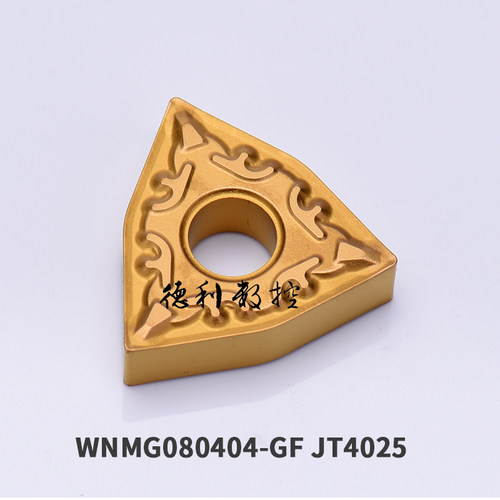 江西JW数控刀片 WNMG080404-GF JT4125 JT4025断屑好 精加工 钢件