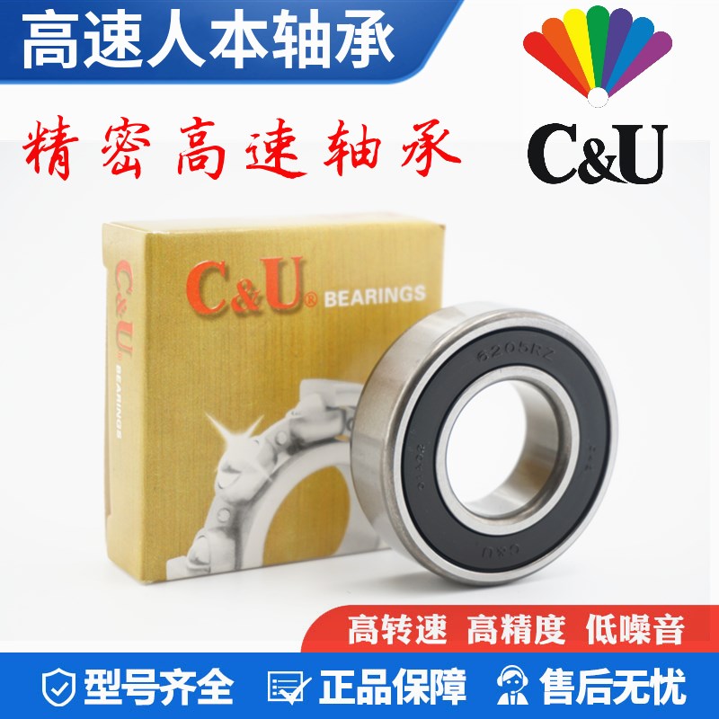 正品人本高转速轴承6309 6310 63116312 6313 6314 6315 6316