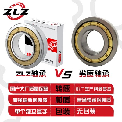 哈尔滨圆柱滚子轴承NU2218 2219 2220 2222 2224 2226 2228EM2230