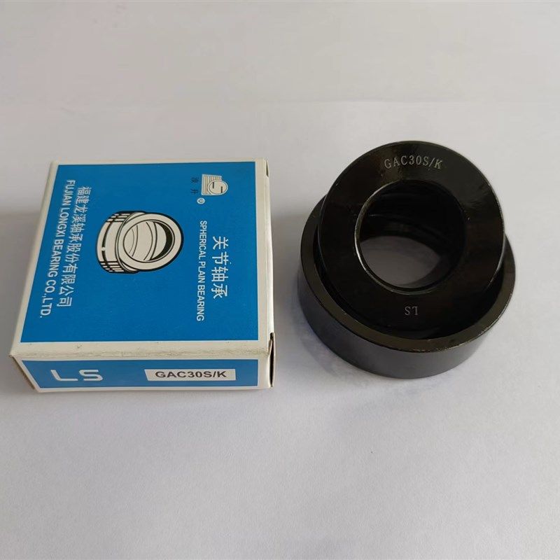龙溪LS角接触关节轴承GAC30 40 60 64 65 66 80 85 90 140S/K