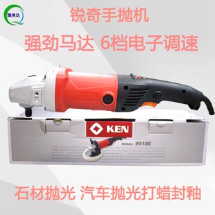 锐奇抛光机9518E石材手抛机汽车抛光打蜡机可调速大理石护理封釉