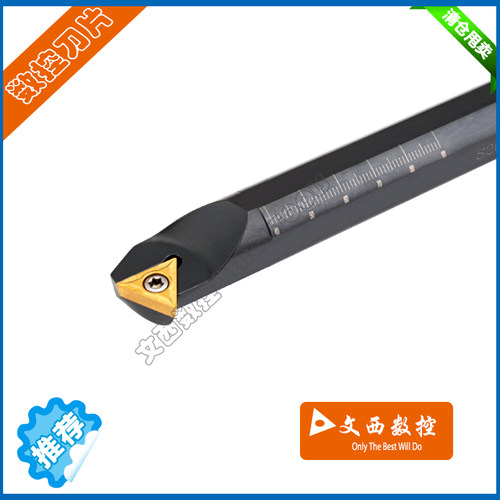 数控刀杆内孔镗孔刀S08K/S10K/S12M/S16Q/S20R/S25S-STWCR09/11