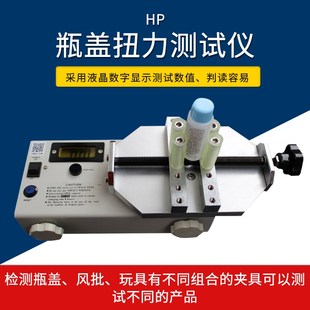 智取 10至100公斤 扭力测试仪 扭力计 瓶盖扭矩测试仪 Z090