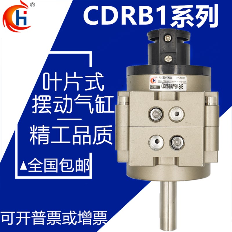 SMC型叶片式旋转气缸CRB1BW/CDRB1BW50/63/80/100-90S-180S-270SD