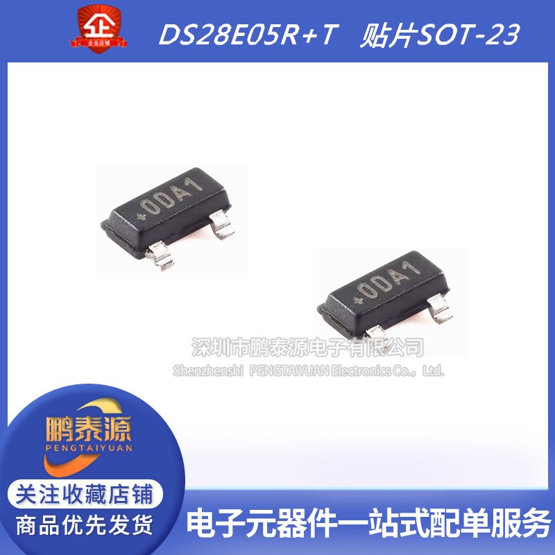 DS28E05R+T 贴片SOT-23 1-Wire EEPROM芯片丝印0DA1 原装正品