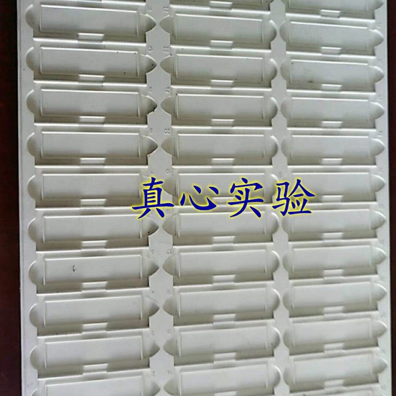 36片装 塑料晾片板,凉片板,玻片板,36片装载玻片存放板读片板