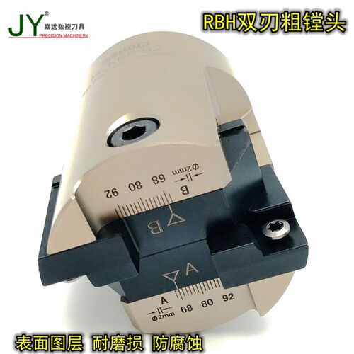 高精RBH双刃粗镗刀HCK镗孔器RBH25 32 40 52 68 90可调式搪刀镗头