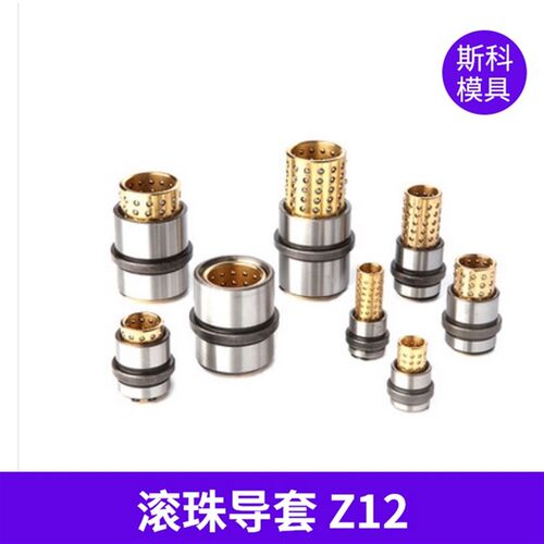 模具配件HASCO标准中托司Z12/12*40*56*18*45*71*30*75*95