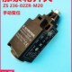 日立电梯涨紧轮开关ZS236 1手动复位限位行程开关 2086 02ZR M20