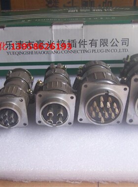 航空插头 P55K3Q 30芯 P55K8Q 35芯 圆形连接器 P55 30芯