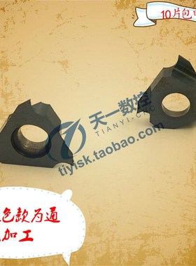 卡簧槽/浅槽/立装槽刀片JTGR/TGF32R/L030/040/100/150/200/300