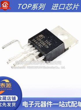 TOP242 243 244 245 246 247 248 249 250 258 YN 电源管理芯片IC