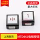 电梯按钮MTD441 DA441方形按键EB510 A4J16726A1适用于三洋富士