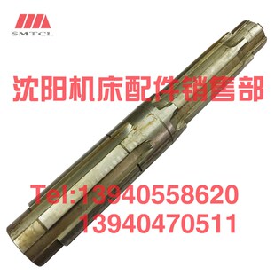 沈阳中捷镗床配件TPX6113 轴 花键轴21304 T6113中捷友谊厂 L503