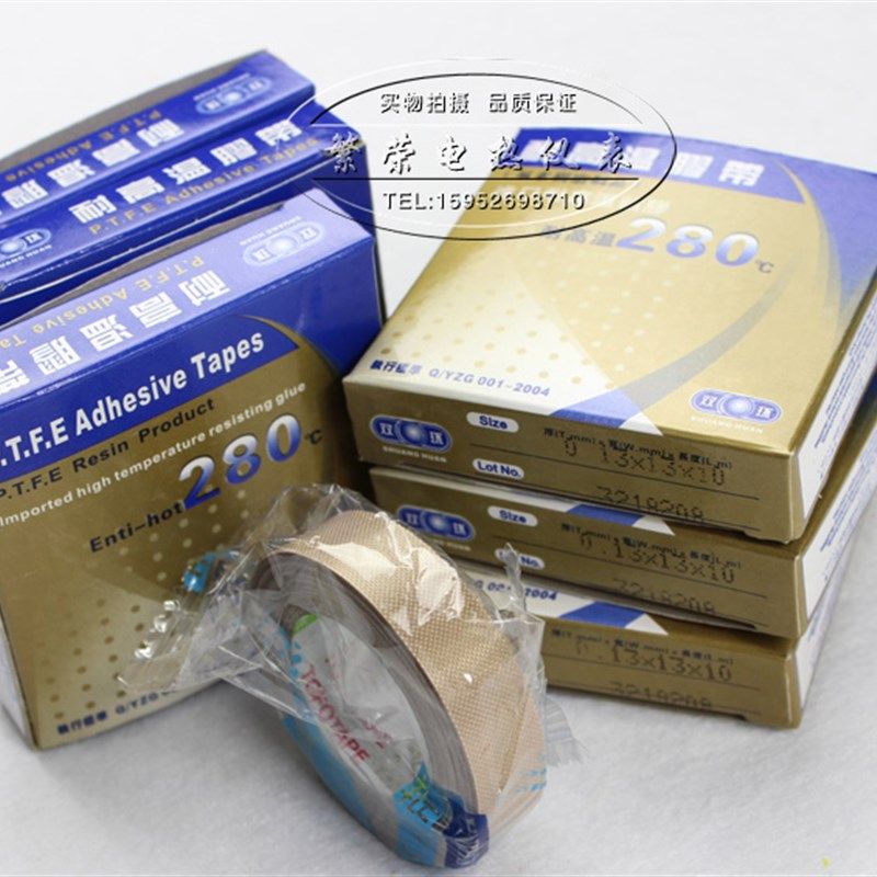 双环 耐高温胶布 进口耐高温胶带 13mm 19mm宽高温胶布 280度,农用物资,苗木固定器/支撑器,淘宝优惠券,粉丝福利购,淘宝优惠卷