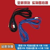 适用全新美 空气能热水热泵商用家用水箱温度传感器探头50k