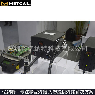 美国METCAL热风焊台HCT-900热风拔焊台真空拆焊台手持式对流工具