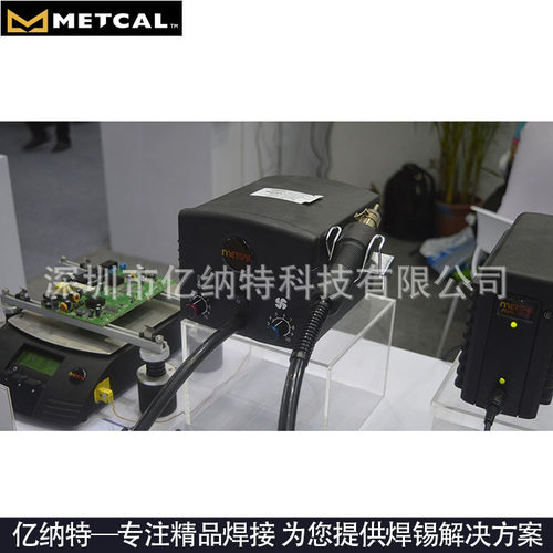 美国METCAL热风焊台HCT-900热风拔焊台真空拆焊台手持式对流工具