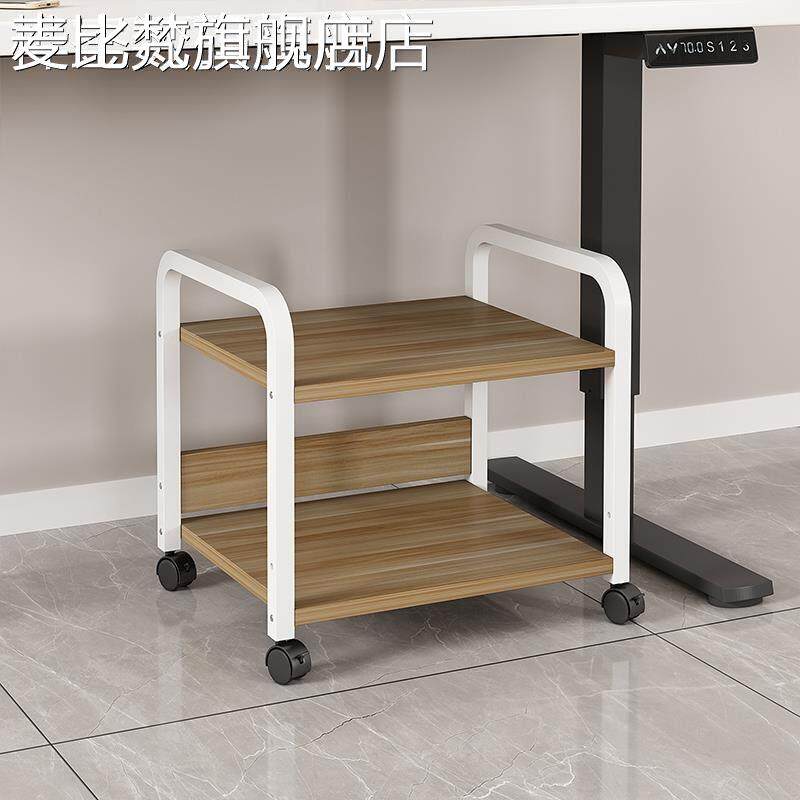 麦比梵36种尺寸桌下打印机置物架文件收纳架主机托架办公室储物架扫描仪摆件垫垫床笠拉车盖布