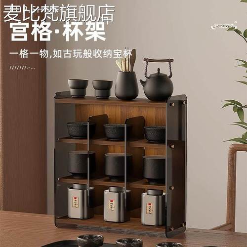 麦比梵杯子收纳置物 架 桌 面水杯咖啡杯 架 多格茶杯茶具放置 柜 马克杯展示 柜摆件饰品床笠拉车