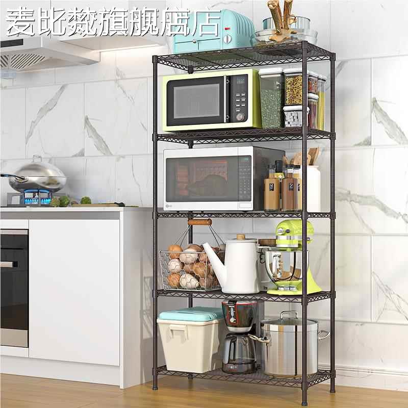 麦比梵地川井置物 架 落厨收纳层 架 家用储物房 架 多功能整理金属货 架 铁 架 子摆件饰品垫垫