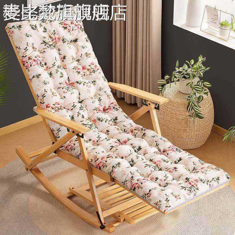 麦比梵躺椅垫子摇椅藤椅坐垫通用办公折叠椅靠椅午睡椅垫秋冬季加厚加