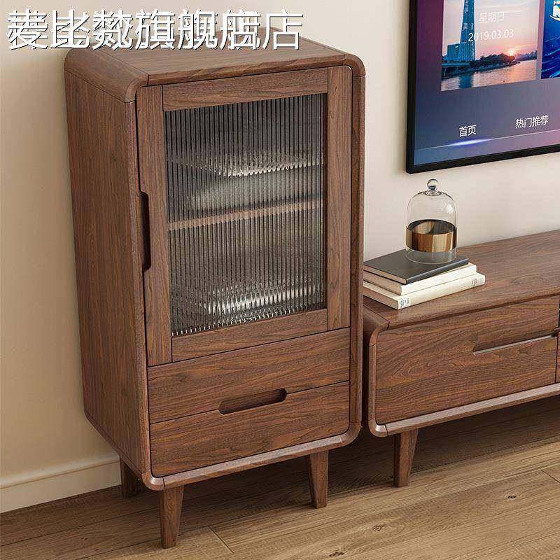 麦比梵全实木电视边柜家用现代简约中式边柜斗柜小户型客厅卧室钢化玻