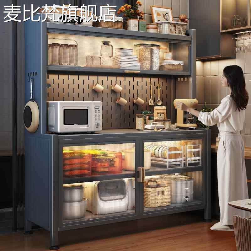 麦比梵厨房置物架多功能落地多层餐边柜微波炉架子储物柜收纳柜碗柜橱