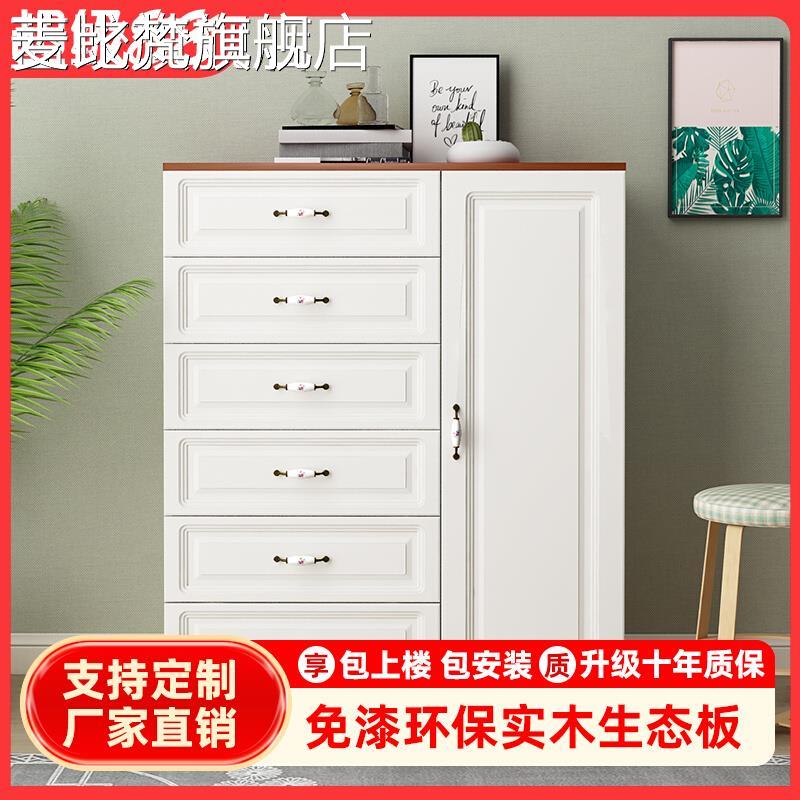 麦比梵斗 柜收纳 柜简约现代五斗 柜实木客厅欧式储藏 柜卧室白色抽屉储物 柜摆件饰品垫垫