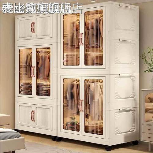 麦比梵大号成人衣 柜 挂衣双开门折叠收 纳 柜 免安装儿童衣服储 物 柜摆件饰品床笠拉车