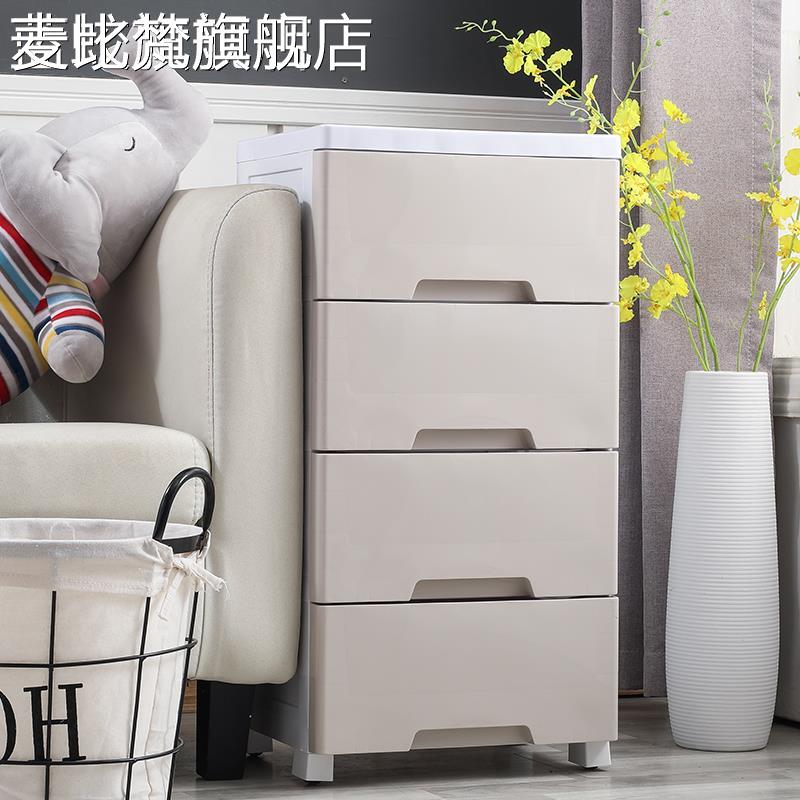 麦比梵37cm宽塑料抽屉式收纳 柜子客厅衣 柜储物 柜窄缝置物 架卧室夹缝 柜摆件饰品垫垫