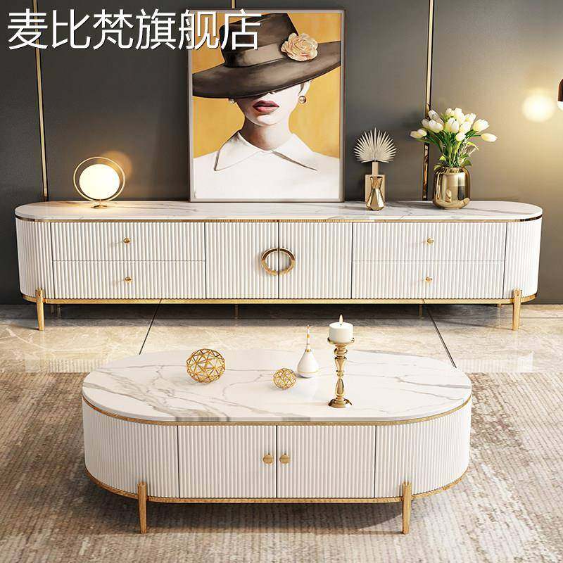 麦比梵实木茶几电视柜现代简约轻奢客厅大理石电视机柜小户型储物柜地