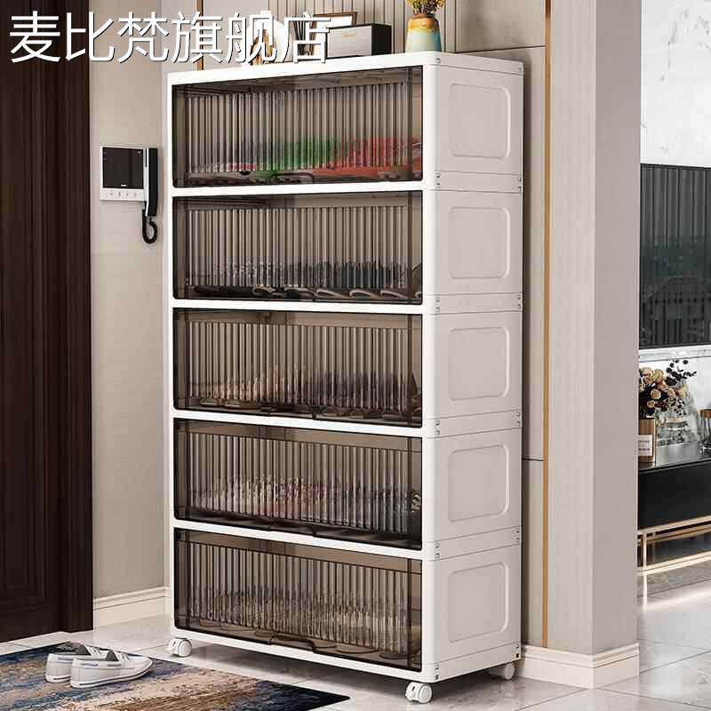 麦比梵家用门口鞋柜室内塑料简易防尘鞋架大容量收纳神器出租房用储物柜摆件垫垫床笠拉车盖布