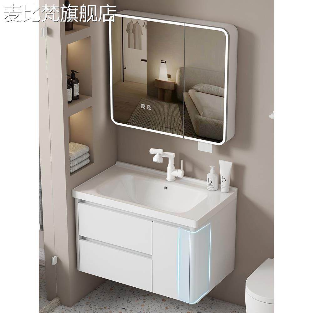 麦比梵加厚太空铝蜂窝圆弧浴室柜陶瓷一体洗脸盆卫生间加深洗手盆柜组