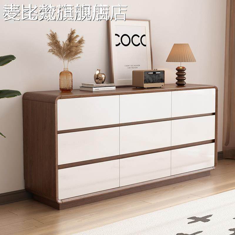 麦比梵全实木斗柜卧室床尾靠墙收纳柜抽屉式置物储物柜客厅胡桃色立柜