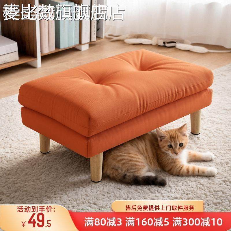 麦比梵实木沙发凳脚踏客厅脚蹬懒人放脚神器矮凳翘脚新款凳子家用换鞋