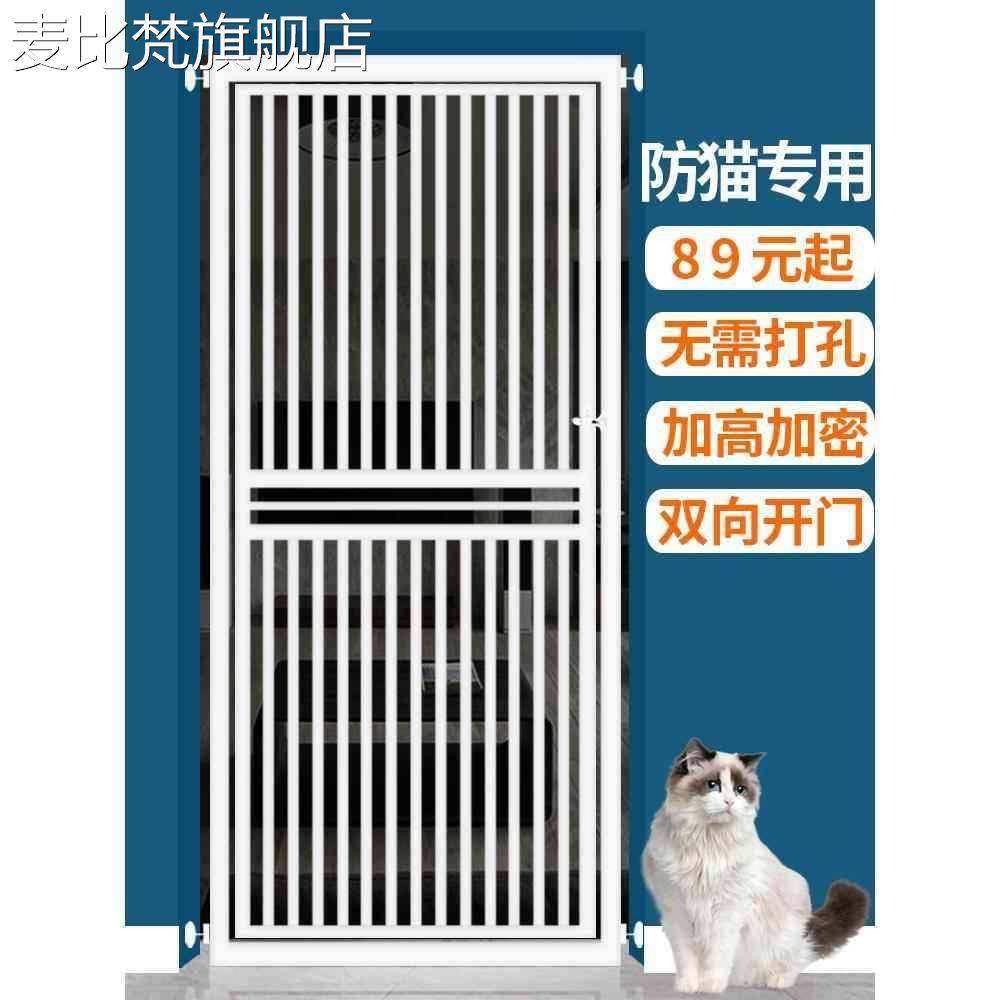 麦比梵免打孔宠物围栏防猫门栏猫咪狗狗挡栏栅栏护栏隔离门室内防跳笼