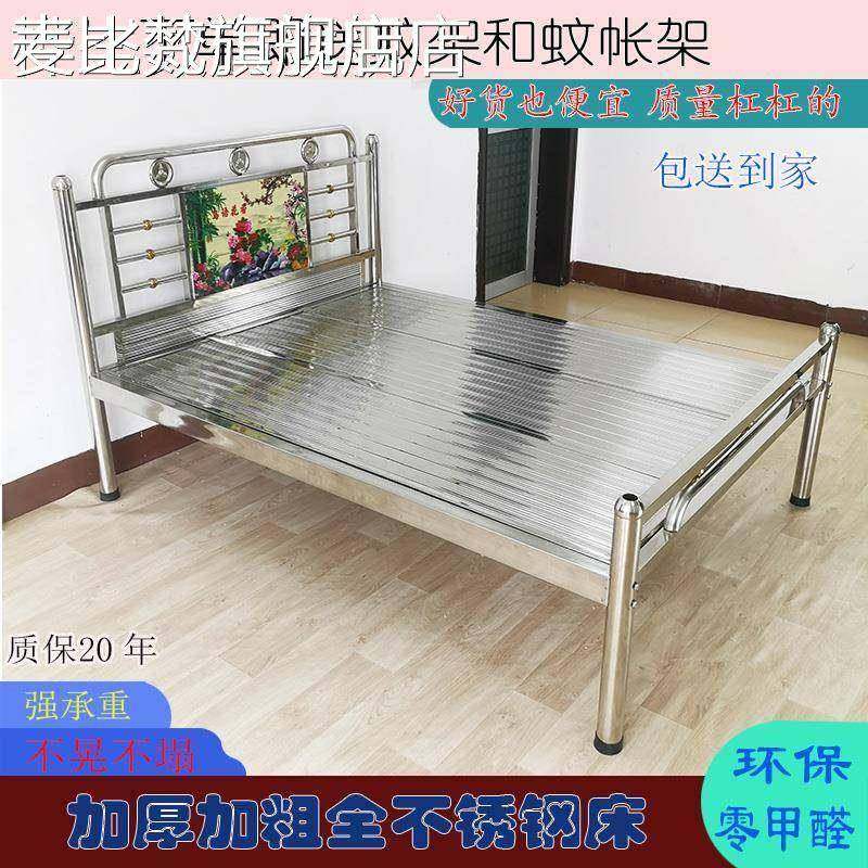 麦比梵贴画款特厚无缝全不锈钢床板简约1.2米1.5m1.8米单双