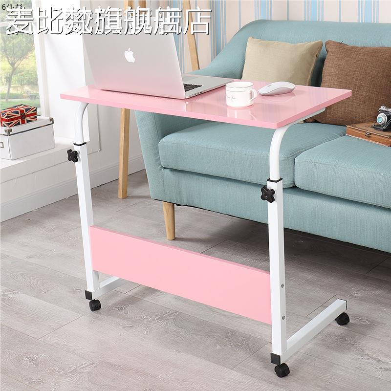 麦比梵电脑 桌 懒人床边 桌 式家用简台约书 桌 床舍简易上小 桌 宿子可移动升降垫垫