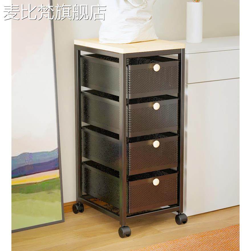 麦比梵30/50cm 宽置物 柜 收纳 柜 子抽屉式卧室客厅靠墙多层储物整理五斗 柜摆件饰品,3C数码配件,直播专用支架,淘宝优惠券,粉丝福利购,淘宝优惠卷