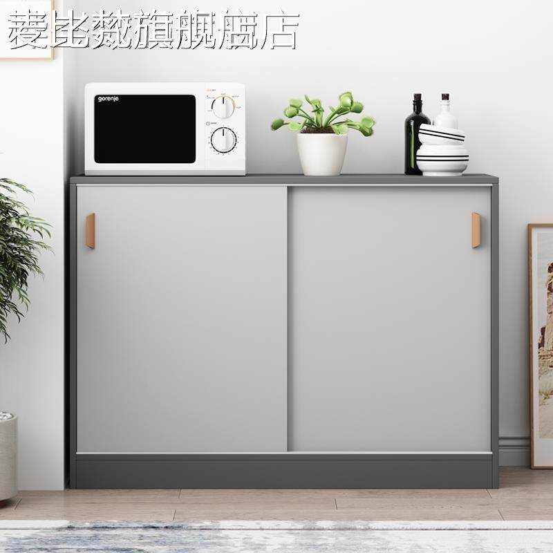 麦比梵定制茶水柜推拉门窄餐边柜夹缝简约厨房碗柜窄薄收纳柜阳台储物