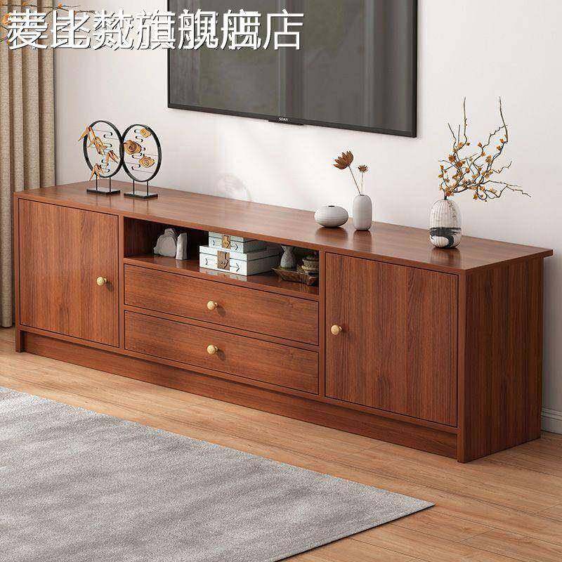 麦比梵电视柜客厅家用现代简约电视机柜小户型卧室高柜落地柜收纳储物